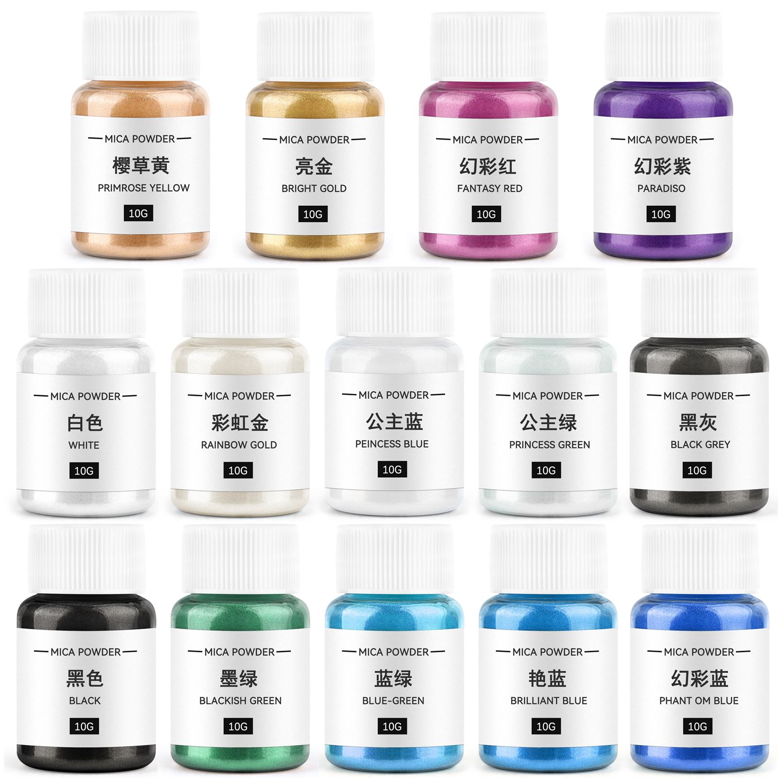 Soap Making Equipment For Beginners - 10g Candle Coloring Agent Pearlescent Mica