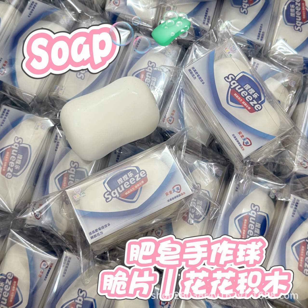 Realistic Simulation Soap Squi - Soap Making Supplies Wholesale review and price