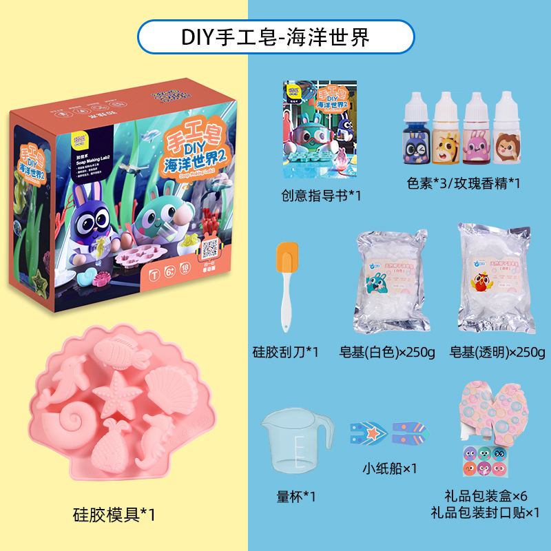 Kids DIY Soap Making Kit Educa - Soap Making Kit For Kids review and price