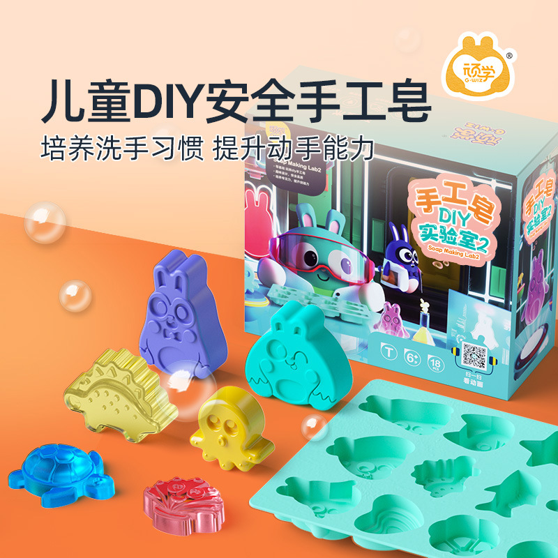 Kids DIY Soap Making Kit Educa - Soap Making Kit For Kids review and price